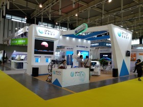 第十四屆中國(南京)國際軟件產(chǎn)品和信息服務交易博覽會