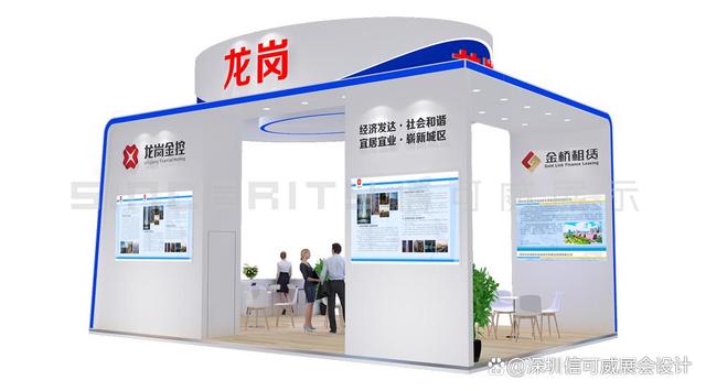 從設(shè)計服務的角度來看深圳展會設(shè)計哪一家專業(yè)?
