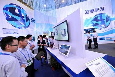 第八屆中國國際軟件產(chǎn)品和信息服務博覽會開幕