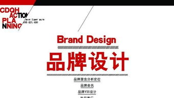 衡水設(shè)計(jì)印刷服務(wù)指南 專業(yè)畫冊(cè)與廣告設(shè)計(jì)，價(jià)格實(shí)惠
