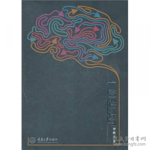 廣告設計中的網絡通信技術應用