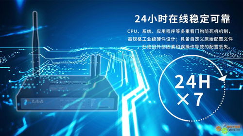 打造高可靠國(guó)土資源監(jiān)控 5G/4G無(wú)線網(wǎng)絡(luò)通信應(yīng)用方案解析