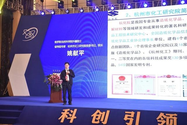 國內(nèi)外院士專家走進(jìn)長三角G60科創(chuàng)走廊(金華)成果對接活動